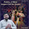 About Prabhu Ji Mere Avgun Chit Na Dharo Song