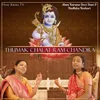 Thumak Chalat Ram Chandra