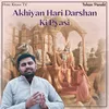 About Akhiyan Hari Darshan Ki Pyasi Song