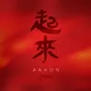 About Aahon Song