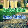 Dard Deta Bidhata Hamse Puchh Ke