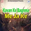 Kavan Ke Bagnma Me Ja Ke