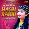 About Woh Tanha Kaun Hai Hasbi Rabbi Song