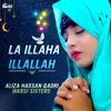 La Illaha Illallah