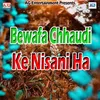 Bewafa Chhaudi Ke Nisani Ha