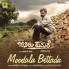 About Moodala Bettada (From "Bisilu Kudure") Song