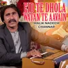 Eid Te Dhola Watan Te Aavain