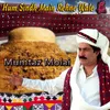 About Hum Sindh Main Rehne Wale Song