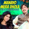 Manayo Mera Dhola