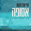 עוד יום