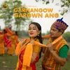 Garnangow Gargwn Ang