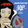 About קוקה Song