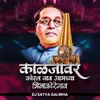 About Kaljavar Koral Nav Aamchya Bhimakoregao Song