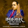 About Kaljavar Koral Nav Aamchya Bhimakoregao Song