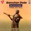 About Bansher Dola - Baul Song of Bengal Song