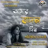 About Amar Badol Din Song