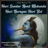 About Hari Sunder Nanda Mukunda Hari Narayan Hari Bol Song