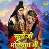 About Suno Ji Bholenath Ji Song