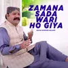 Zamana Sada Wari Ho Giya