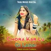 About Chora Kar Lu Gi Ladai Song