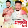 About Majoni 2023 Song