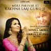 About Mere Parivar Ki Rakhna Laaj Guru Ji Song