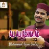 About Ali Ali Khana Ae Song