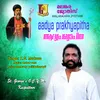 About Aadya Prakhyapitha Song