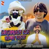 About Mohan Ka Uncha Mahal Mannu Pahari Song