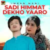 About Sadi Himmat Dekho Yaaro Song