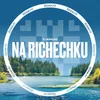 About Na Richenku Song