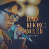 About Đảo Không Người Song