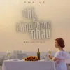 About Chỉ Là Không Cùng Nhau Song