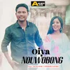 About Oiya Nouwobong Song