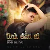 About Tình Đầu Ơi Song