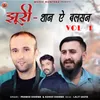 About Jhuri-Shaan E Balson, Vol. 1 Song