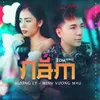 About Nắm Song