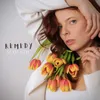 About Remedy Song