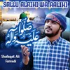 Sallu Alaihi Wa Aalihi