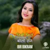 About Sare Sare (From "Bir Bikram") Song