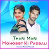 Thari Mari Mohobbt Ki Padbali