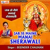 About Jabse Maine Manai Sherowali Song