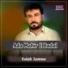 About Ada Mahir E Badal Song