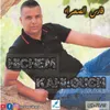 fares el sahra