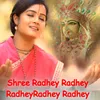About Shree Radhey Radhey Radhey Song