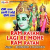 Ram Ratan Laagi Re Mohe Ram Ratan