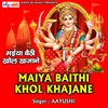 About Maiya Baithi Khol Khajane Song