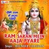 About Ram Sharan Me Aaja Pyare Song