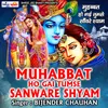 About Muhabbat Ho Gai Tumse Sanware Shyam Song