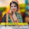 About Mud Mud Ke Tu Nirakhe Song